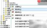 Aqua Data Studio添加表字段