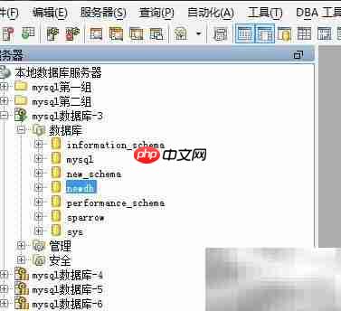 Aqua Data Studio添加表字段