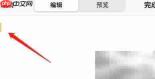 Craft数学公式添加教程