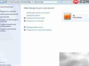 Win7如何开启UAC功能