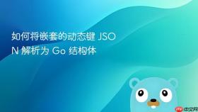 如何将嵌套的动态键 JSON 解析为 Go 结构体