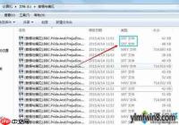 怎么打开SRT文件