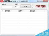 高考第一次征集志愿与第二次征集志愿有何区别