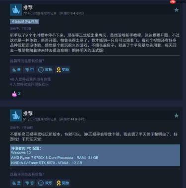 《幻兽帕鲁》1.0正式版Steam在线峰值接近100万