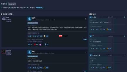《幻兽帕鲁》1.0正式版Steam在线峰值接近100万