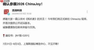 国产抗日FPS《抵抗者》将在今年CJ展提供试玩