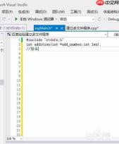 visual studio如何创建cs程序