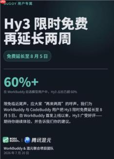 喊出