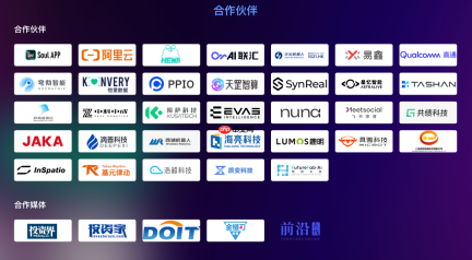 谁还在卷参数?WAIC2026全是能干活的实体AI!
