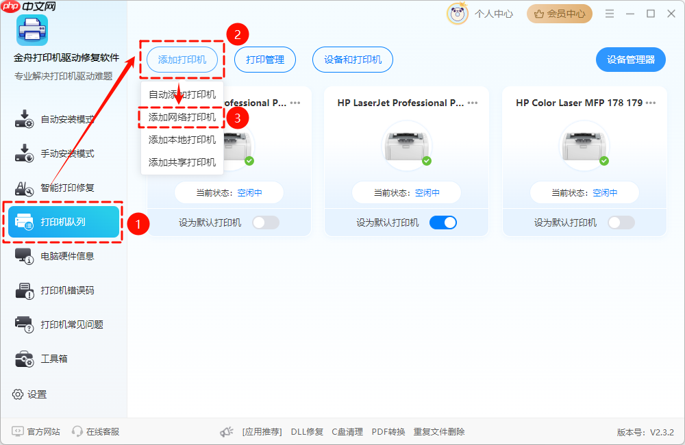 Win11 屏幕和睡眠设置中调整关闭屏幕时间
