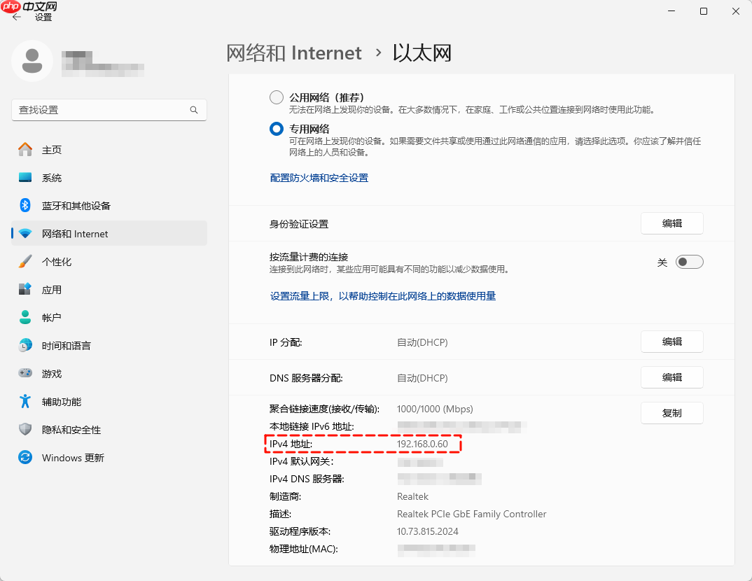 Win11 设置系统页面进入电源和电池