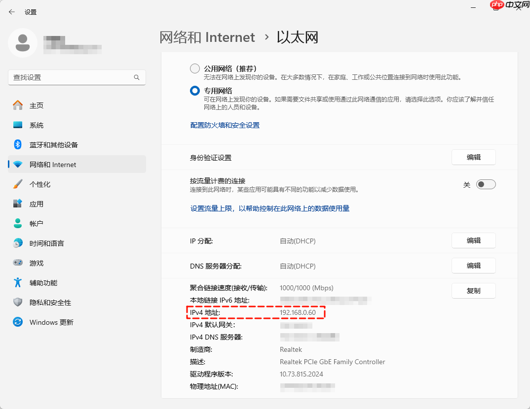 Win11 设置中进入蓝牙和设备准备安装打印机