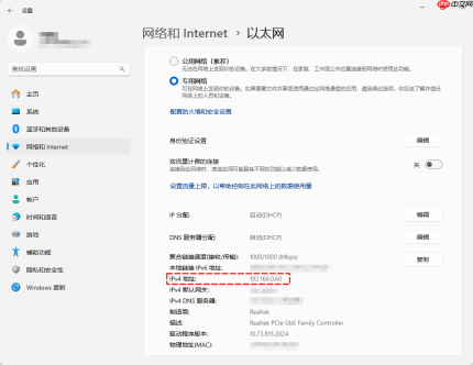 Win11 设置中进入蓝牙和设备准备安装打印机