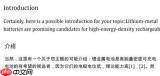 如何修改ChatGPT提示词
