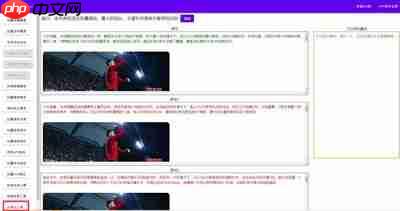 如何修改ChatGPT提示词