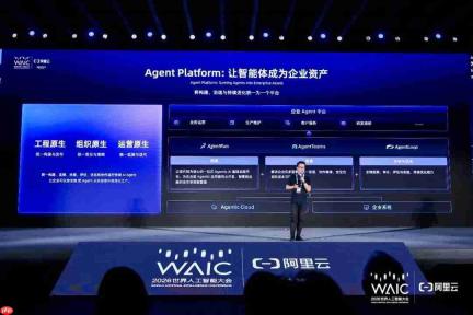 今年全球将有5000万名数字员工集中上岗