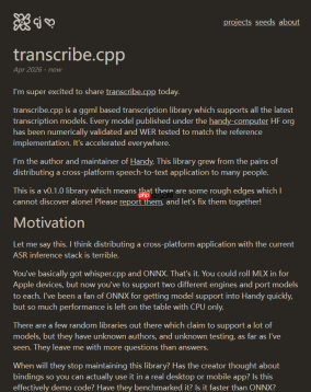 嫌whisper.cpp和ONNX不够用？Handy作者开源transcribe.cpp：60+转录模型、GPU加速、即插即用替代