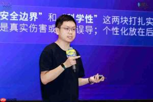 Keep亮相WAIC 2026：运动垂类专属模型“Keepace.ai”发布，锚定“服务交付”新十年