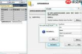 visual studio数据库如何连接网站