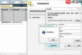 visual studio数据库如何连接网站