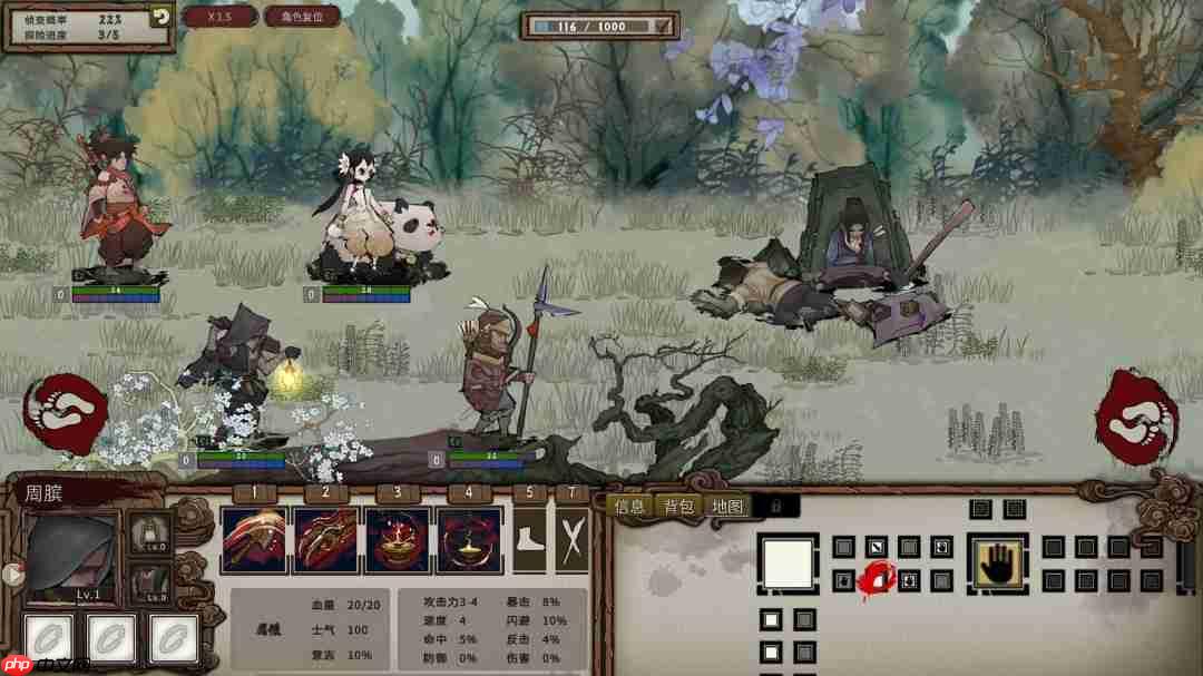 国产暗黑地牢《春秋异闻录》Steam版发售 售34元