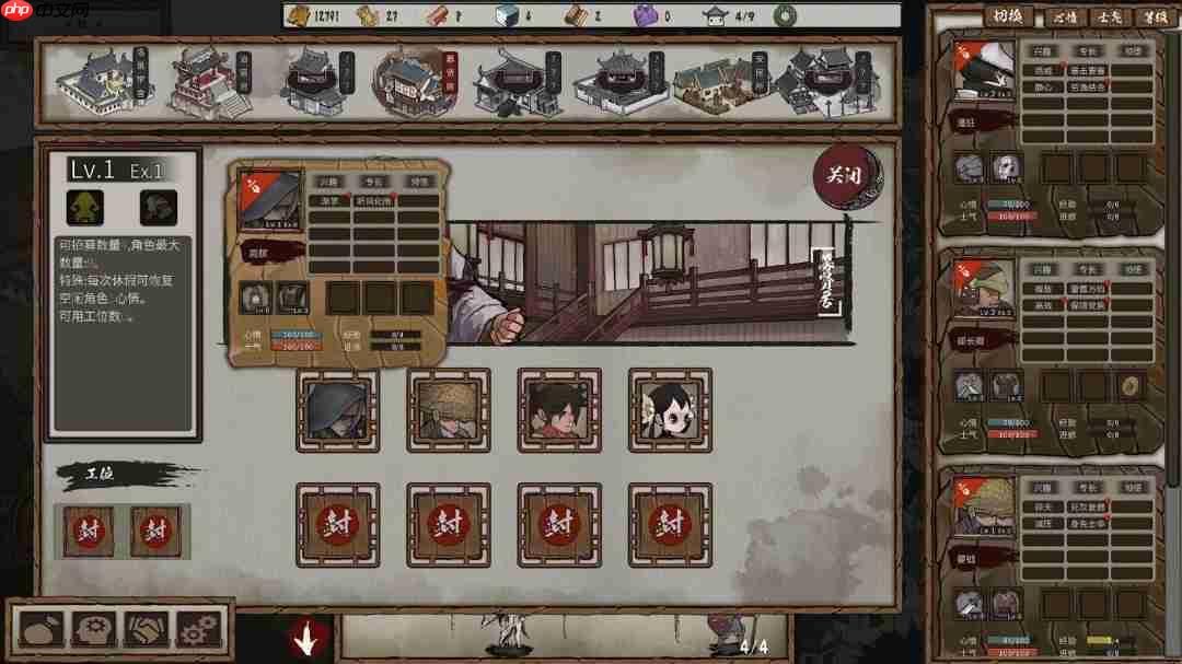 国产暗黑地牢《春秋异闻录》Steam版发售 售34元