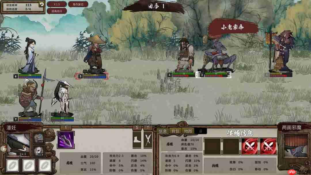 国产暗黑地牢《春秋异闻录》Steam版发售 售34元