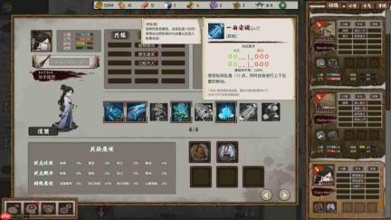 国产暗黑地牢《春秋异闻录》Steam版发售 售34元