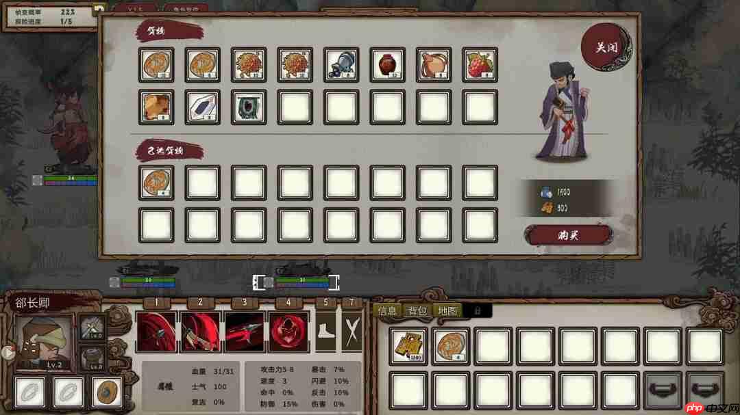 国产暗黑地牢《春秋异闻录》Steam版发售 售34元