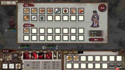 国产暗黑地牢《春秋异闻录》Steam版发售 售34元