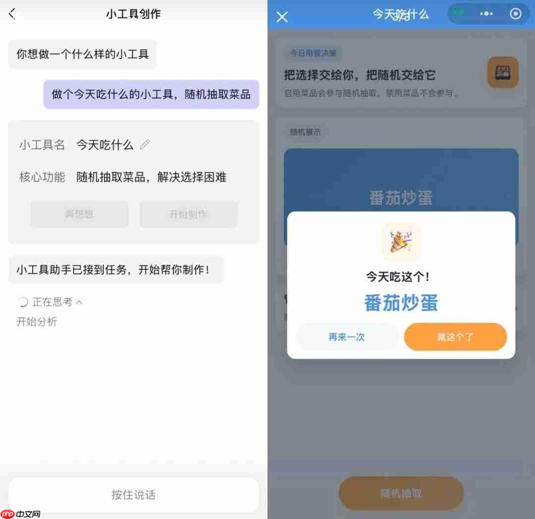 字节亲自下场,“可玩版抖音”真的要来了?