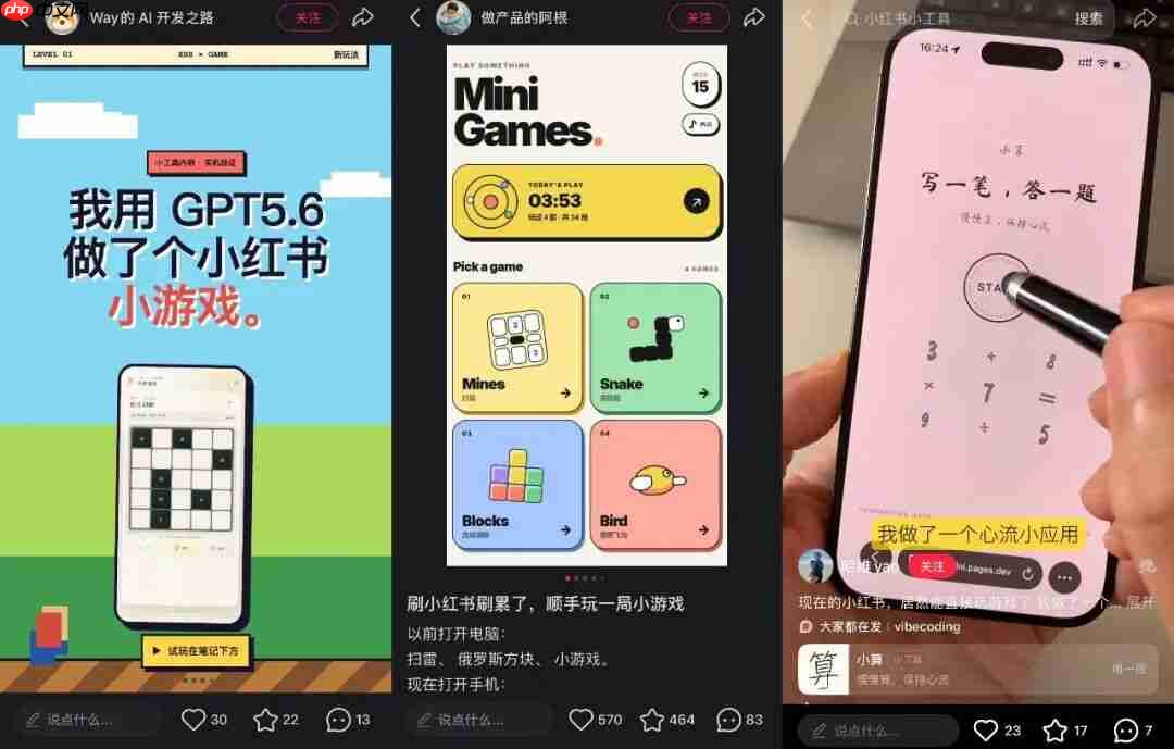 字节亲自下场,“可玩版抖音”真的要来了?