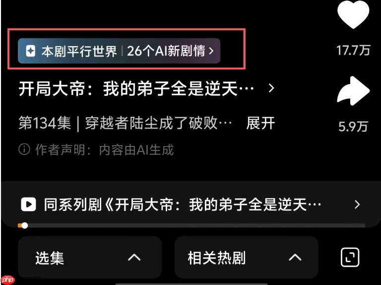字节亲自下场,“可玩版抖音”真的要来了?
