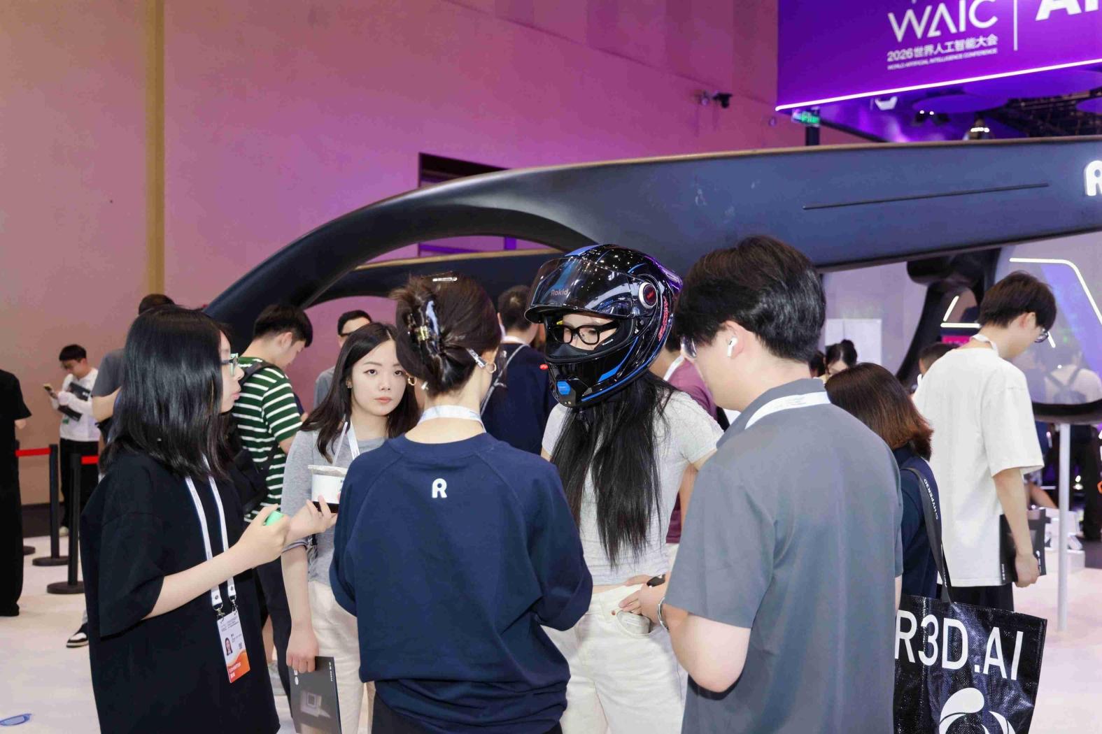 乐奇Rokid WAIC 2026全球展会首秀:YodaOS原生系统+新一代AR空间设备