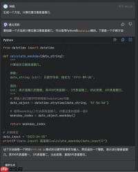 通义灵码如何写配置文件