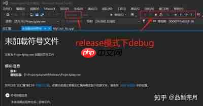 Visual Studio调试出错提示系统找不到指定文件的原因