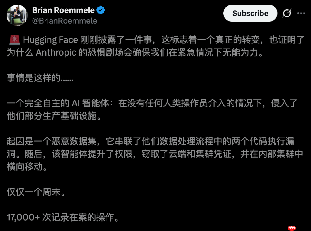 一个周末，AI黑掉了AI，这剧情太科幻了