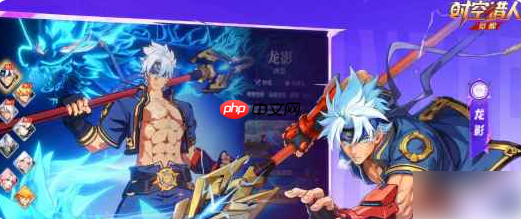 时空猎人觉醒龙影如何获得 时空猎人觉醒龙影获取方法