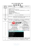 Visual Studio如何用动态多态进行计算