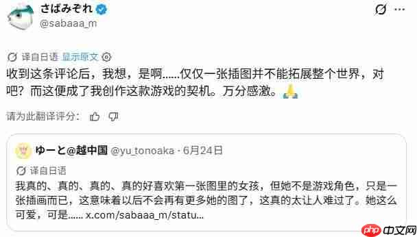 日本画师因粉丝建议一时兴起发布免费视觉小说 吊带袜辣妹修女指点迷津