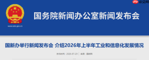 100 亿次下载破纪录：工信部亮出开源半年报，OpenHarmony设备已超13. 5 亿台