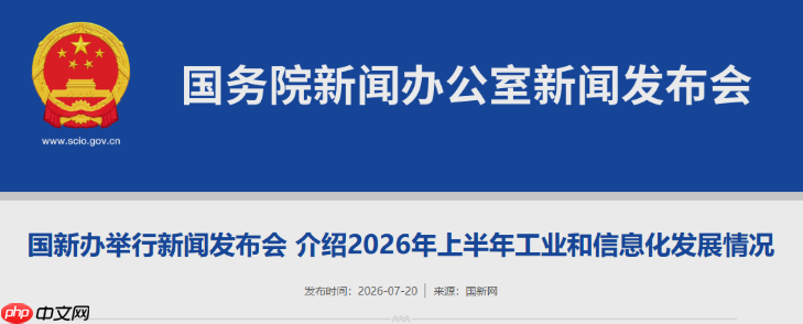 100 亿次下载破纪录:工信部亮出开源半年报,OpenHarmony设备已超13. 5 亿台