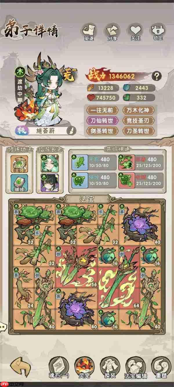 我要当老祖主线30-10通关攻略分享