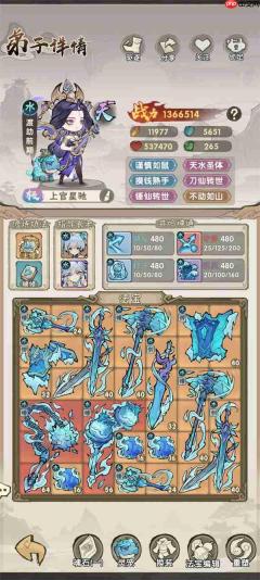我要当老祖主线30-10通关攻略分享