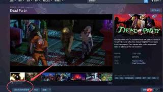 多人合作派对游戏《死亡派对》将亮相ChinaJoy 2026 现场开放试玩Demo