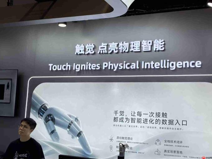 大模型逐鹿WAIC:不再拼参数大小,端侧、具身和落地成关键词