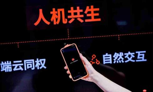大模型逐鹿WAIC:不再拼参数大小,端侧、具身和落地成关键词