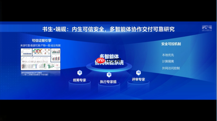 图灵奖得主本吉奥警告:当前的安全措施,追不上AI能力的狂飙