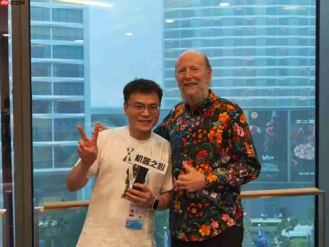 在WAIC现场,我们见到了Richard Sutton