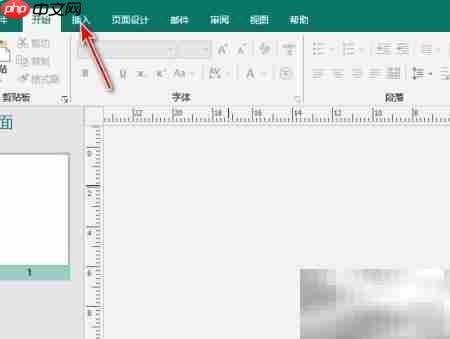 Publisher插入图片方法